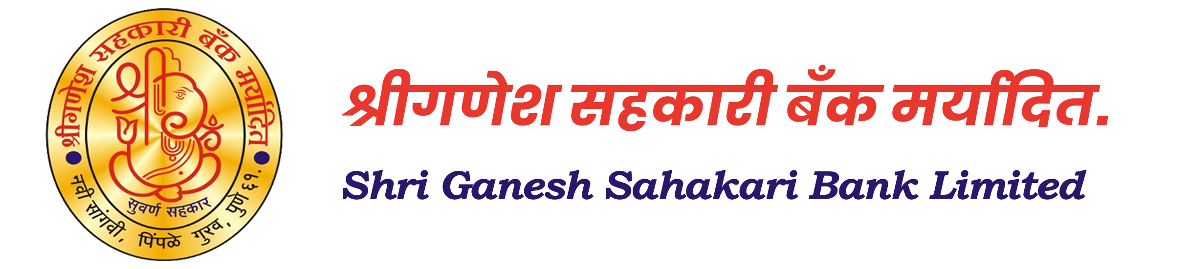 Shri Ganesh
